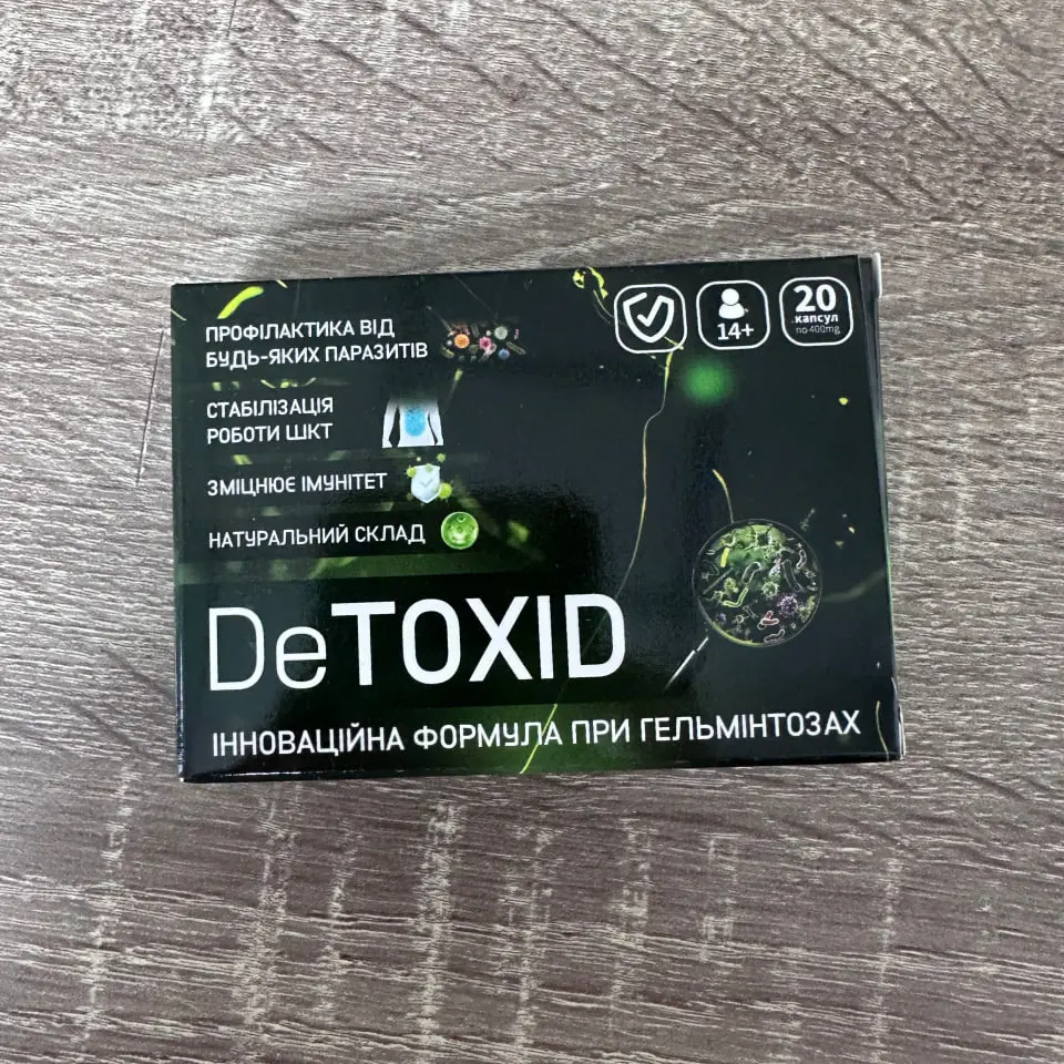 Фото відгук